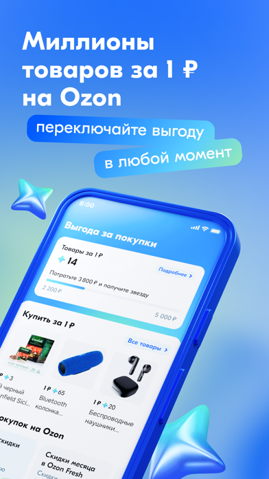 Скриншот Ozon Банк 2
